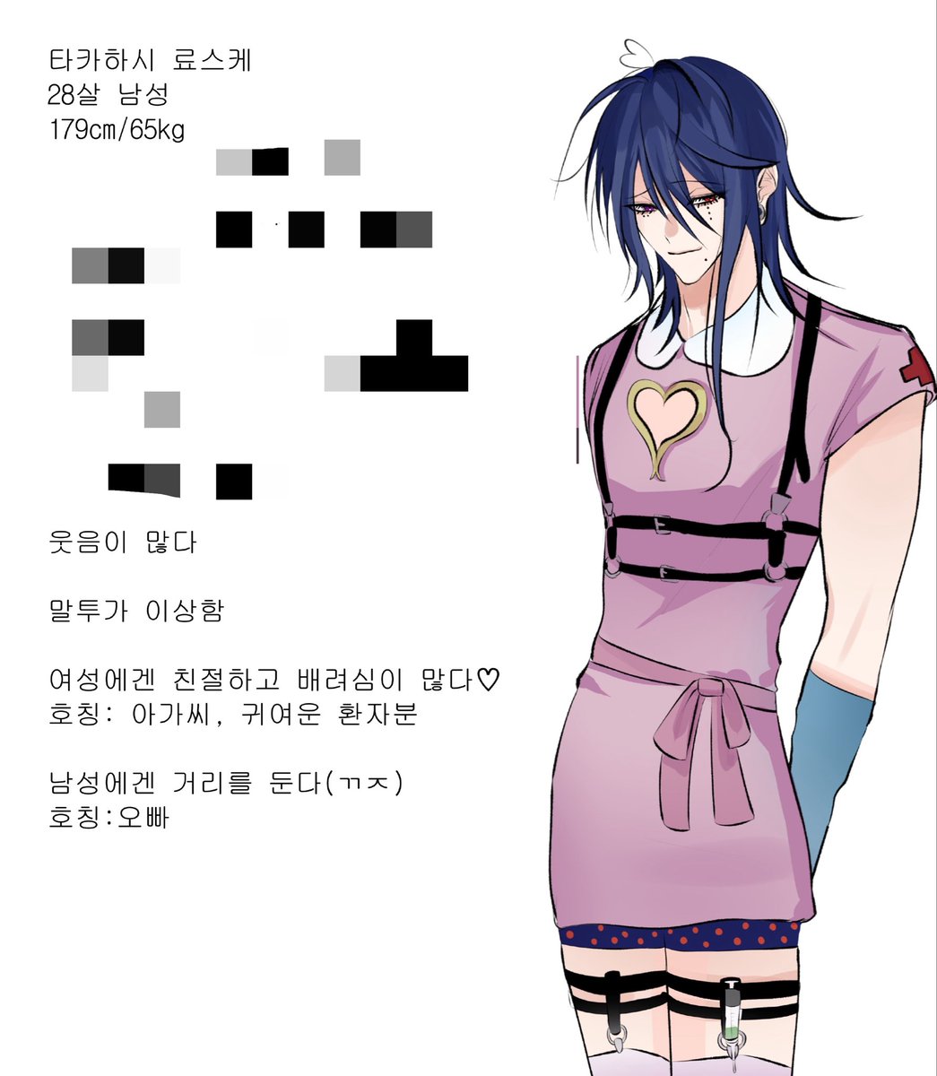 아이스치타 tweet media