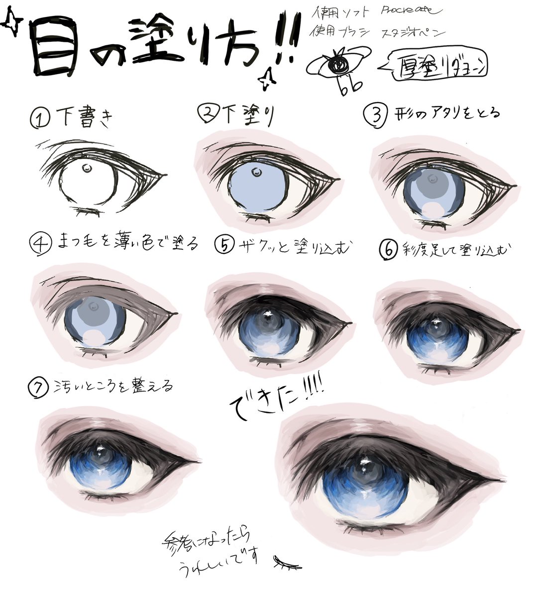福沢 tweet media