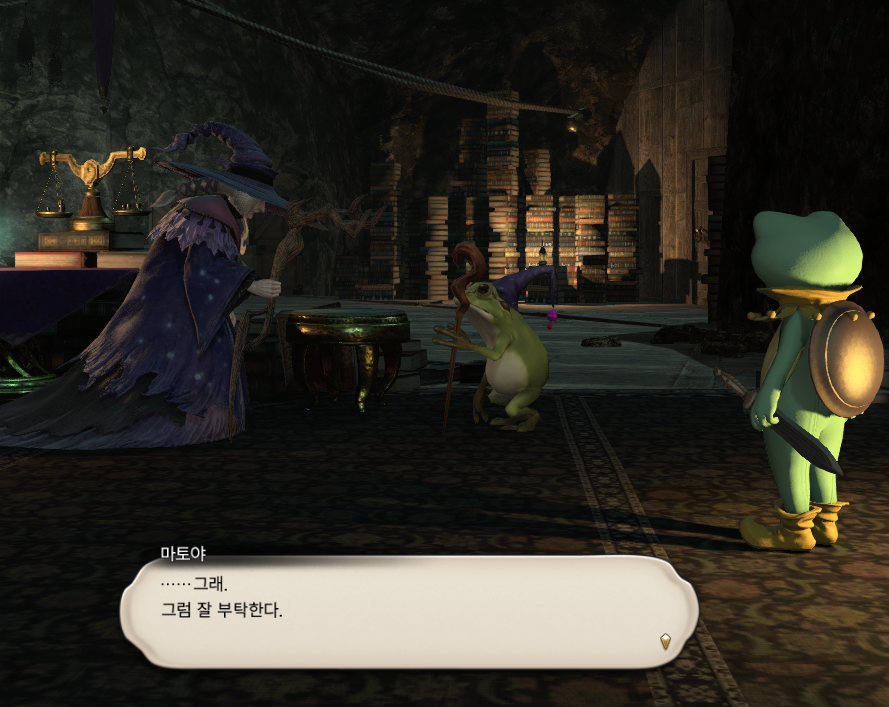 frrrrog_ff14's tweet photo. 여러분 혹시 마토야 마녀와 야슈톨라 서사를 좋아한다면 마토야 동굴 퀘스트 꼭하세요
마토야 마녀가 얼마나 야슈톨라를 사랑하는지 알 수 있게된 퀘스트임...... https://t.co/DExDms8NDx