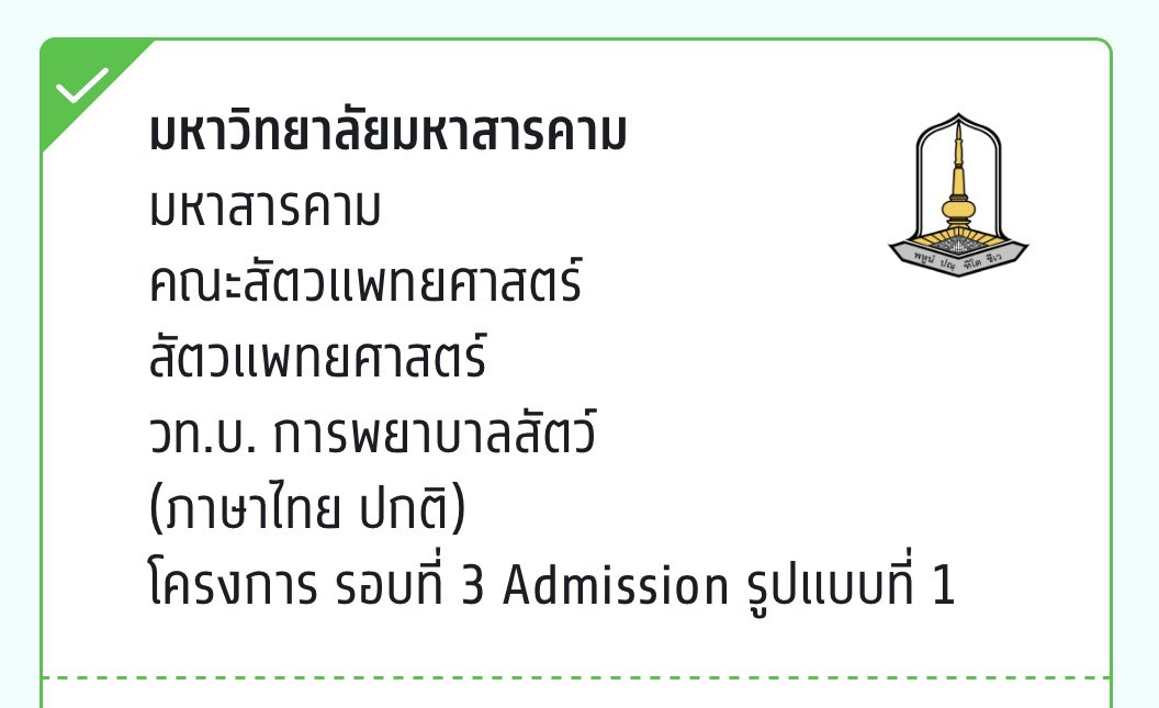 ยัยเต้าหู้ ✿ tweet media