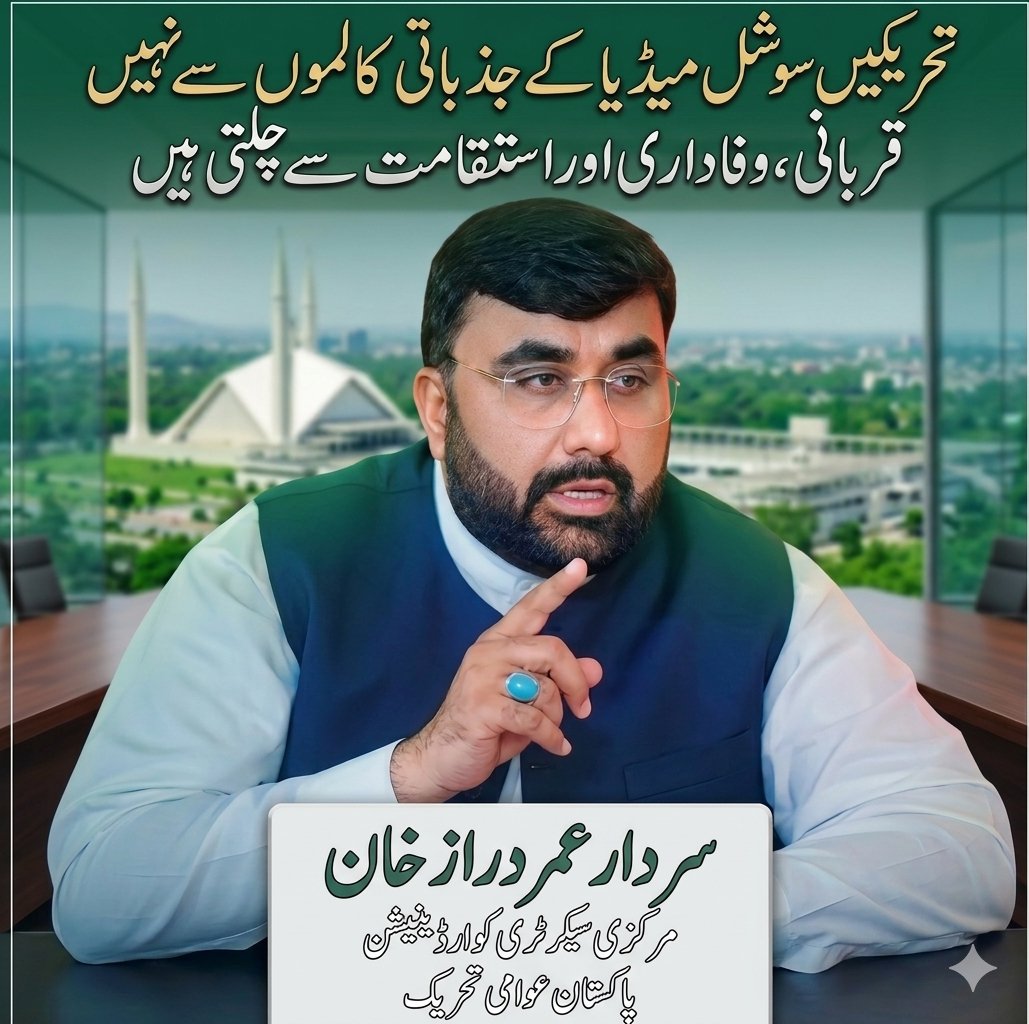 Sardar Omar Draz Seehar tweet media
