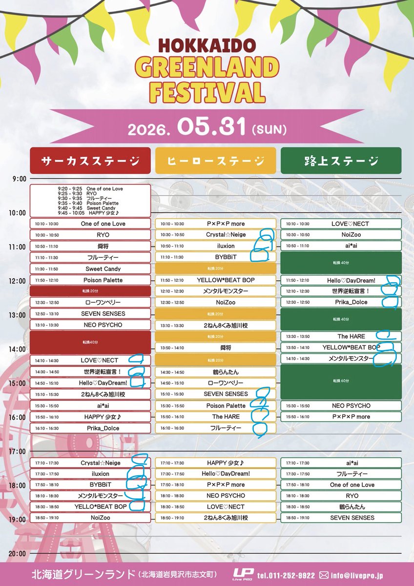 かずきち tweet media
