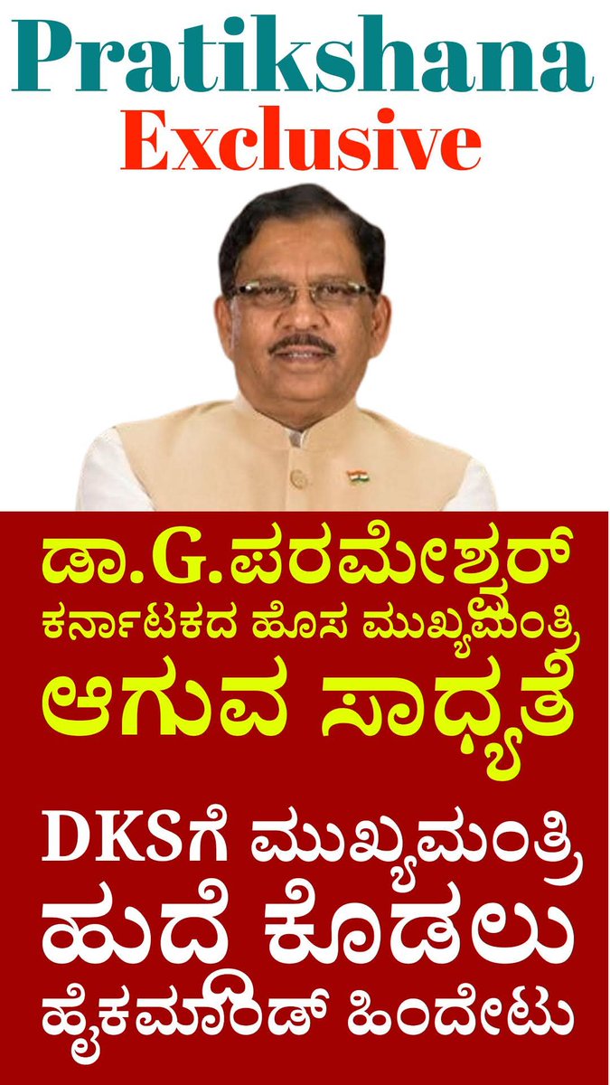 𝐒𝐡𝐚𝐫𝐚𝐭𝐡 | ಶರತ್ tweet media