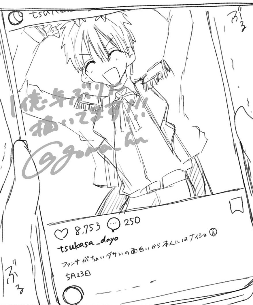 ごまもち tweet media