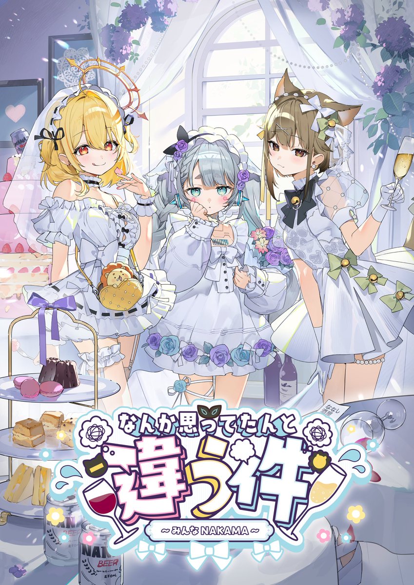 湖南みあ🍌🧡ななしいんく (@Mia_Konan) / Posts / X