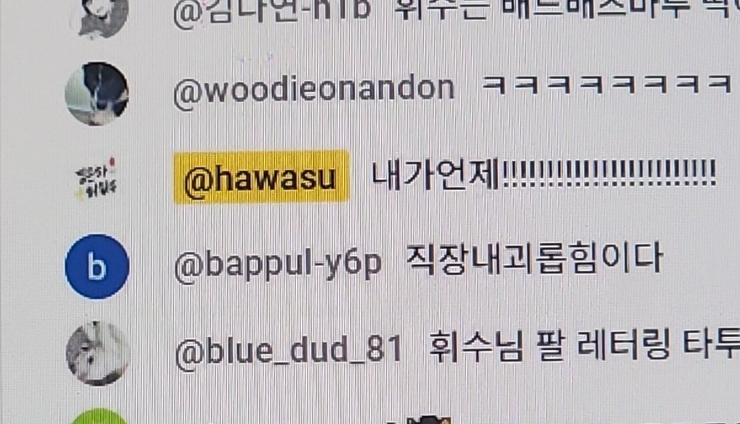 lapp181707's tweet photo. 봉챠코 이러네 https://t.co/lQLzjc9gCc