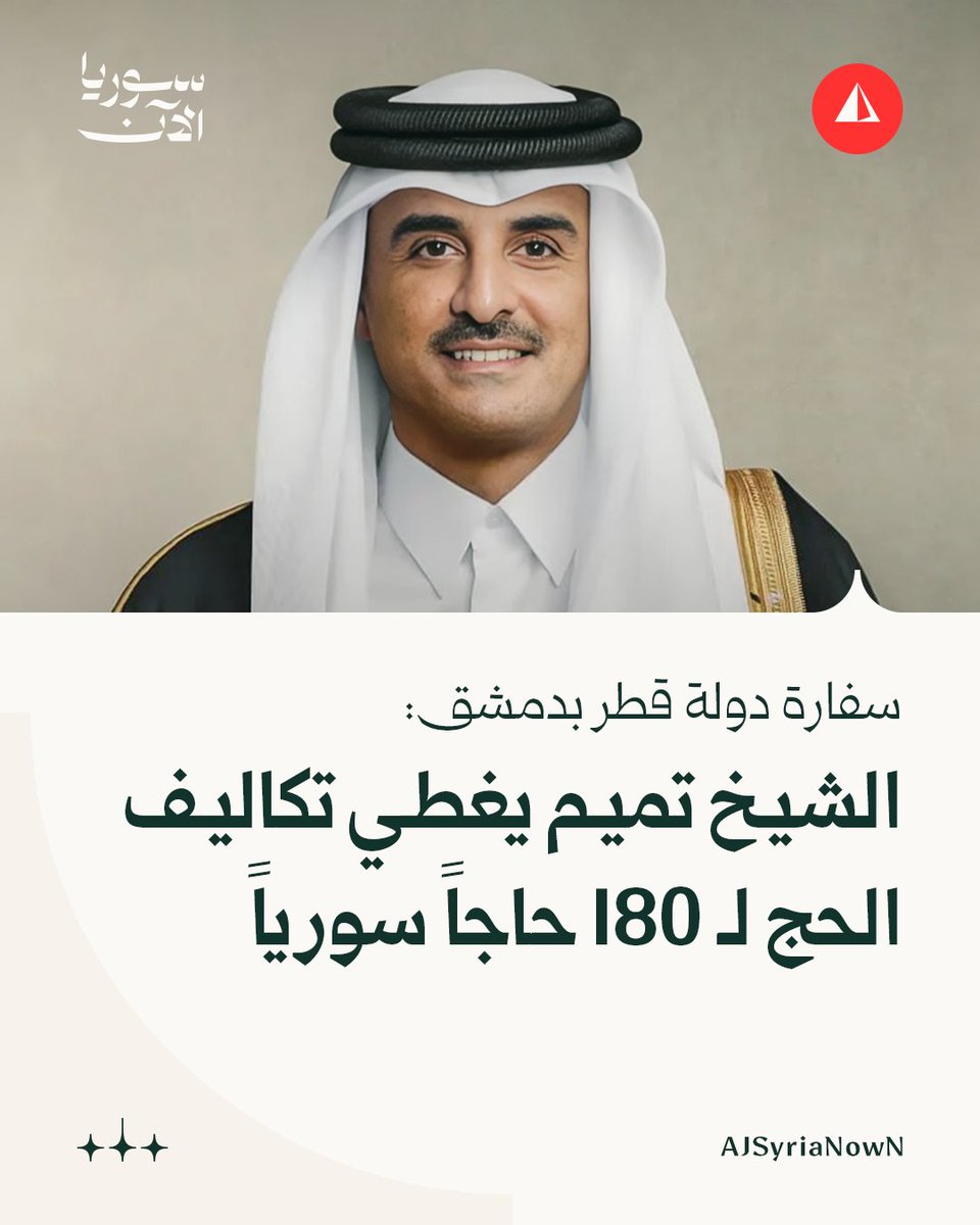 Omar Zara tweet media