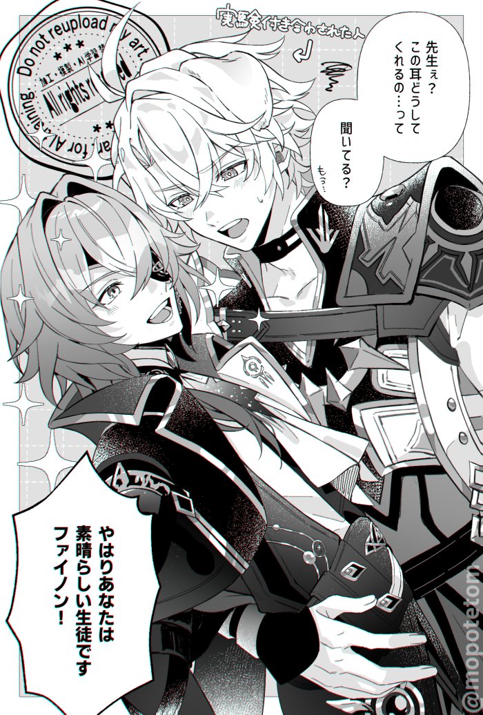 もちぽてと tweet media