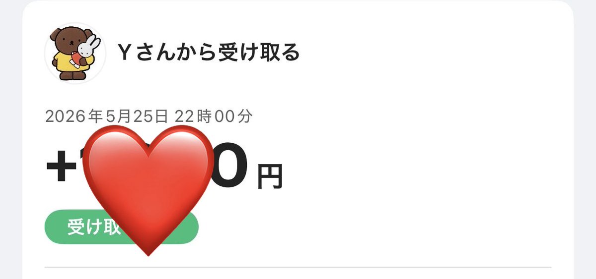 TM❖あやねえ@🍞🍞🐼 tweet media
