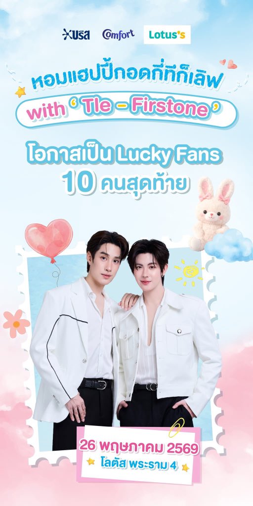 팔월◞♡˚ tweet media