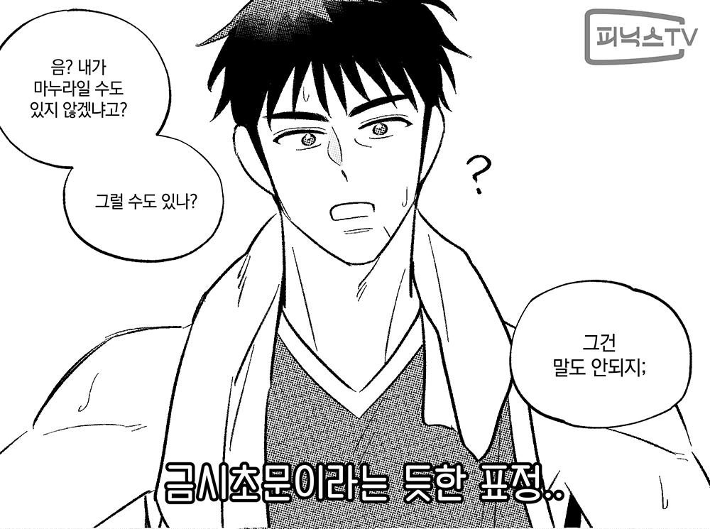 almondbonbon147's tweet photo. 프로선수 대만태섭인데 정짝송 2 https://t.co/ZJpXMRxu5W