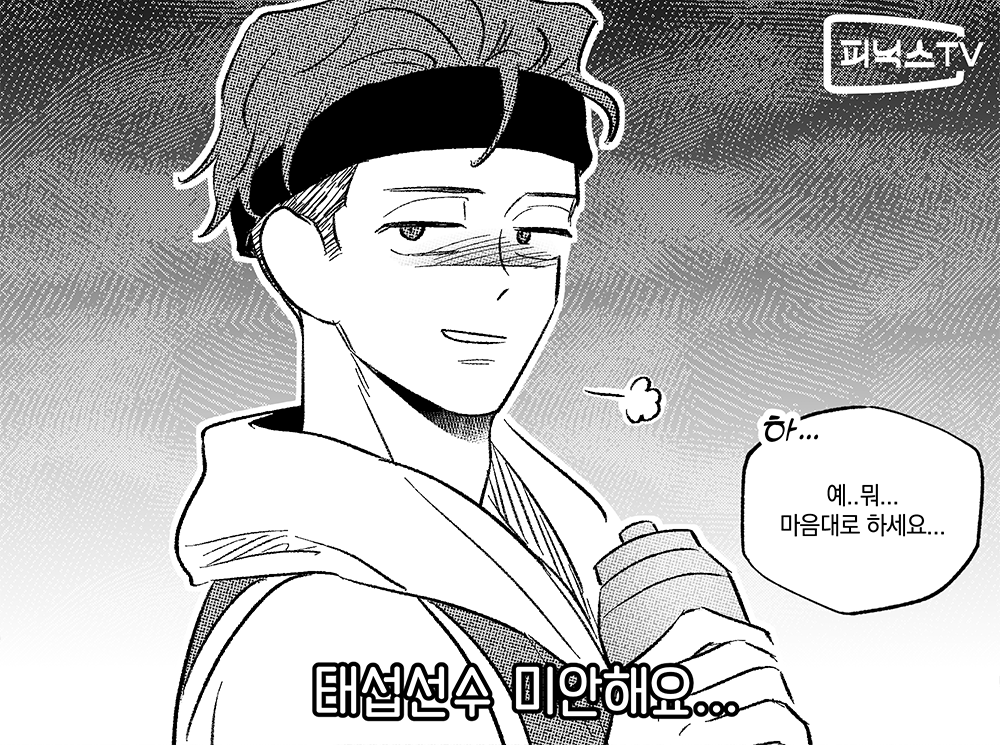 almondbonbon147's tweet photo. 프로선수 대만태섭인데 정짝송 2 https://t.co/ZJpXMRxu5W