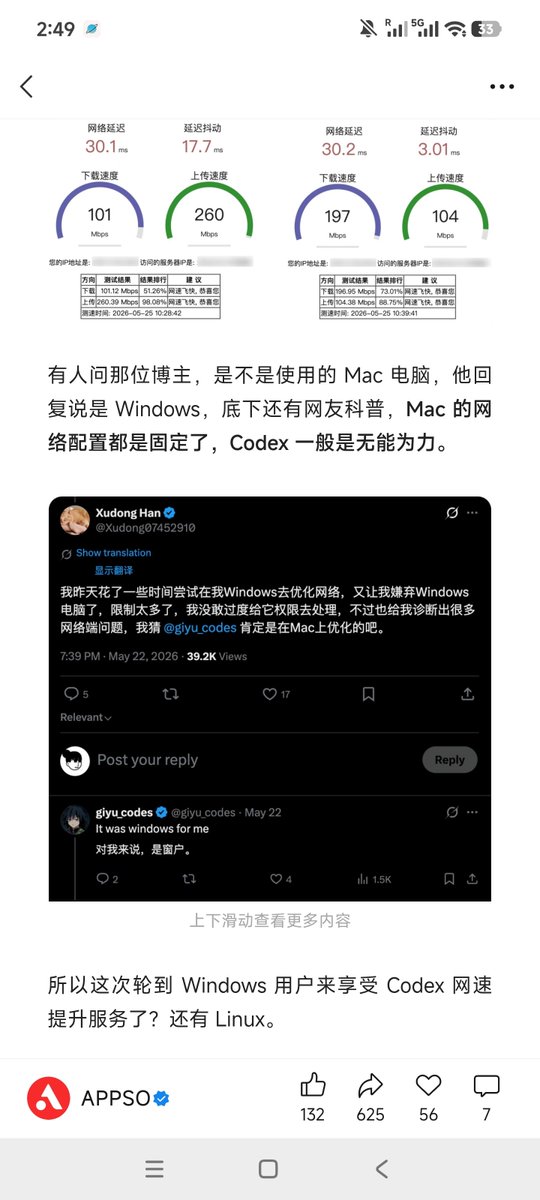 Xudong Han tweet media