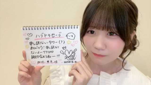なっちゃん、ありがとう！ なっちゃんがある場所ならどこでも好きだよ