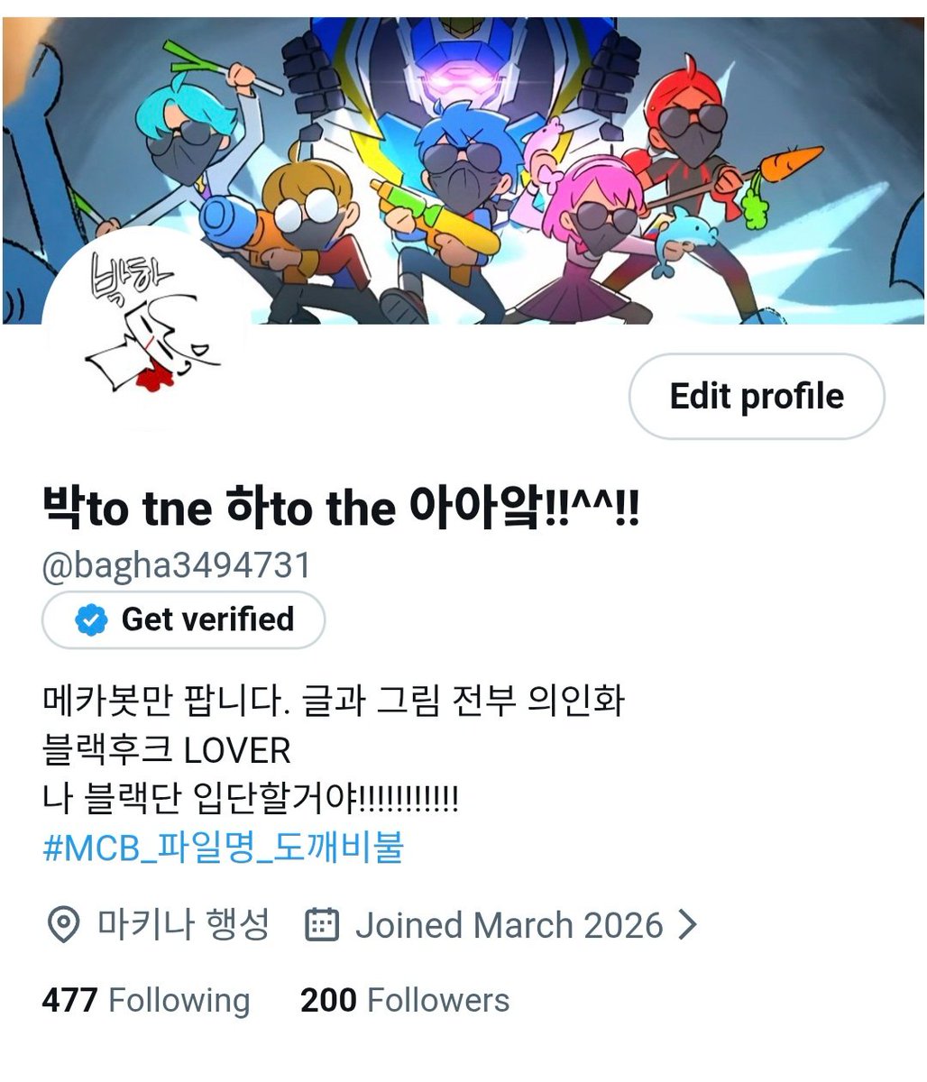 박to tne 하to the 아아앜!!^^!! tweet media