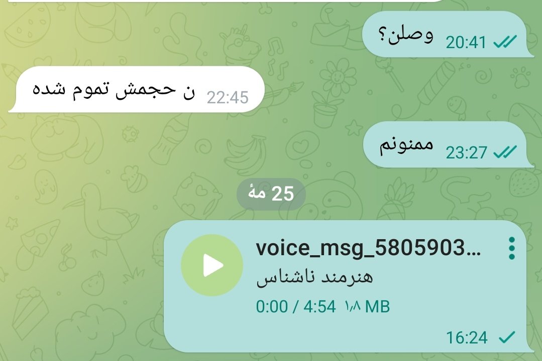 چند ساله از تهران tweet media