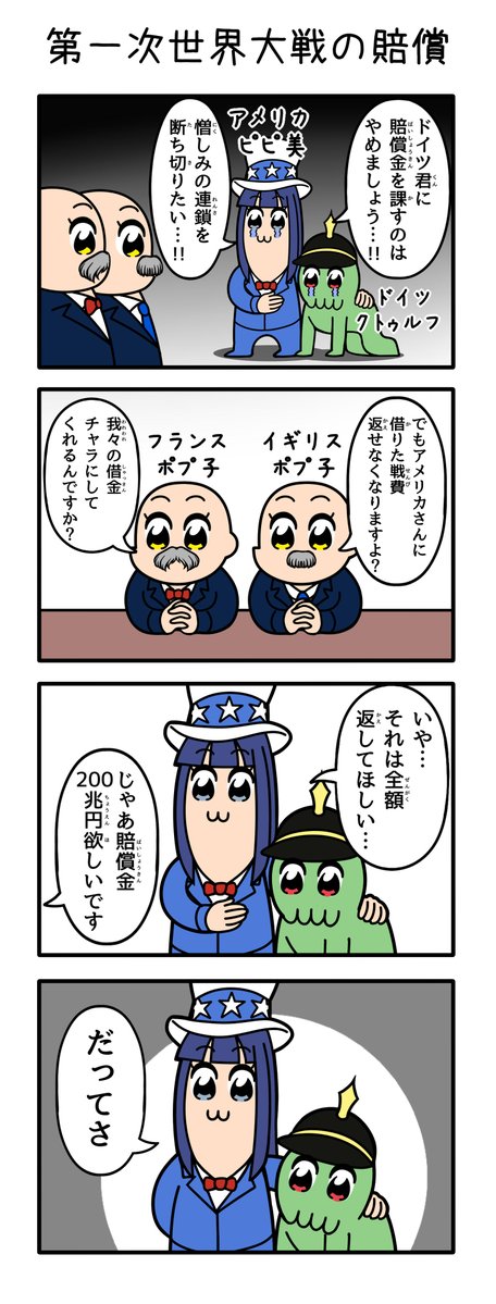 がわさん tweet media