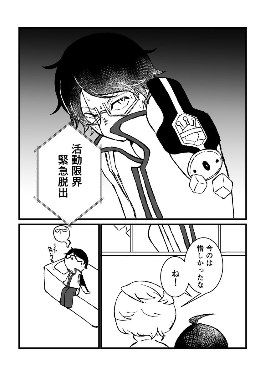 うの tweet media