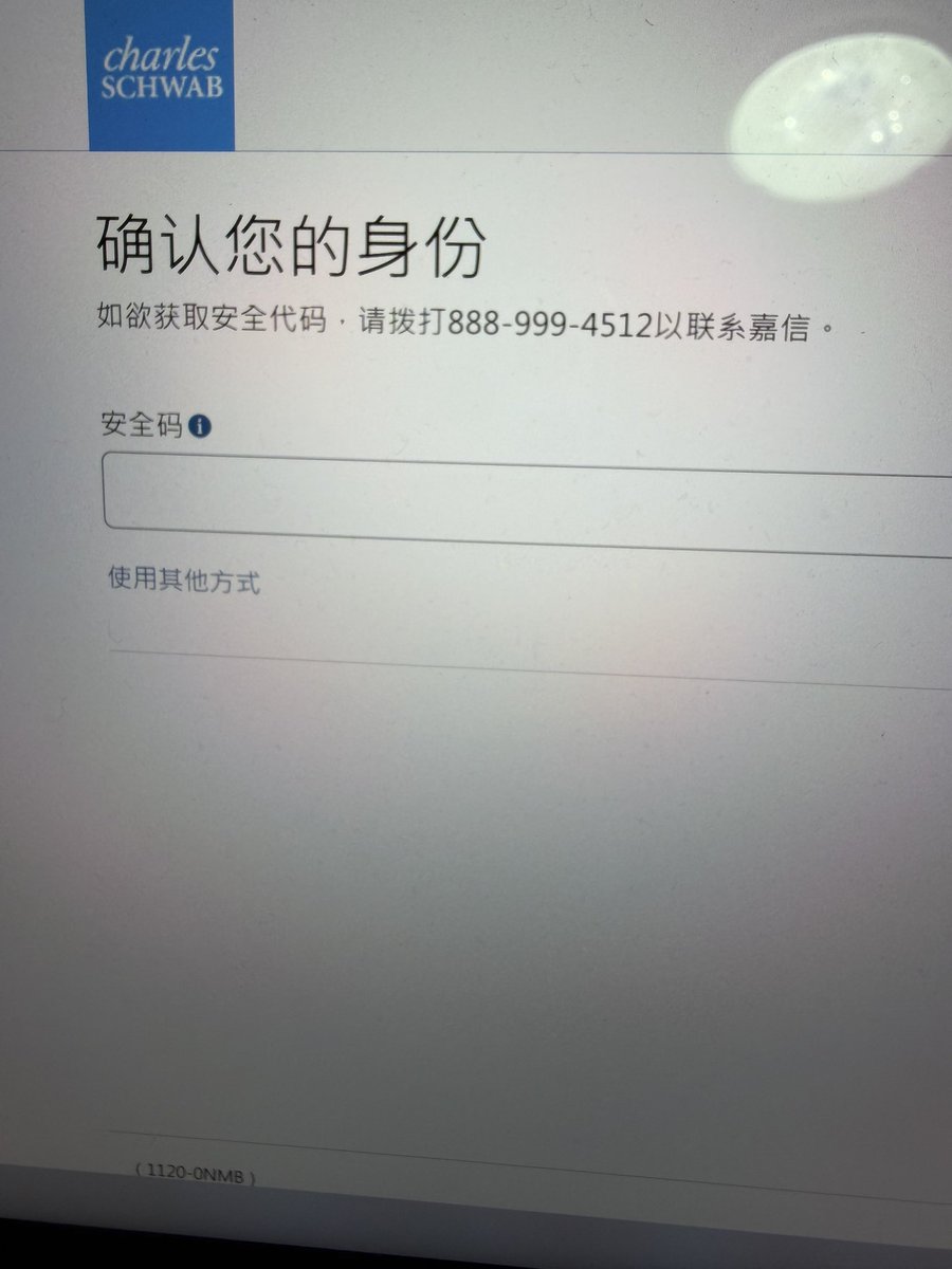 与非门 tweet media