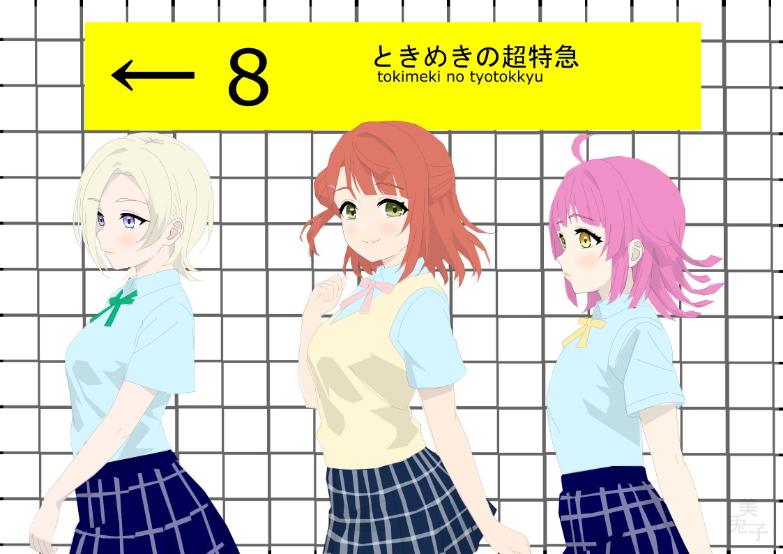 美兎子 tweet media