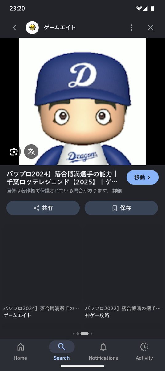 た　ろ tweet media