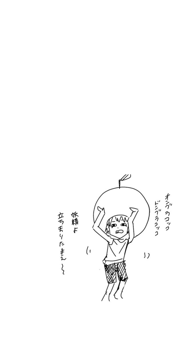 大豆 tweet media