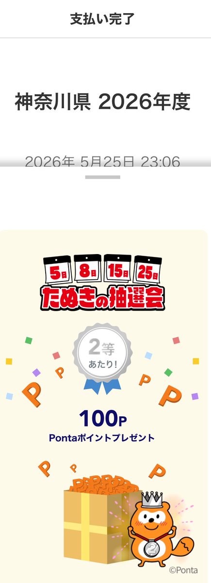 竹乃@9y&3y tweet media
