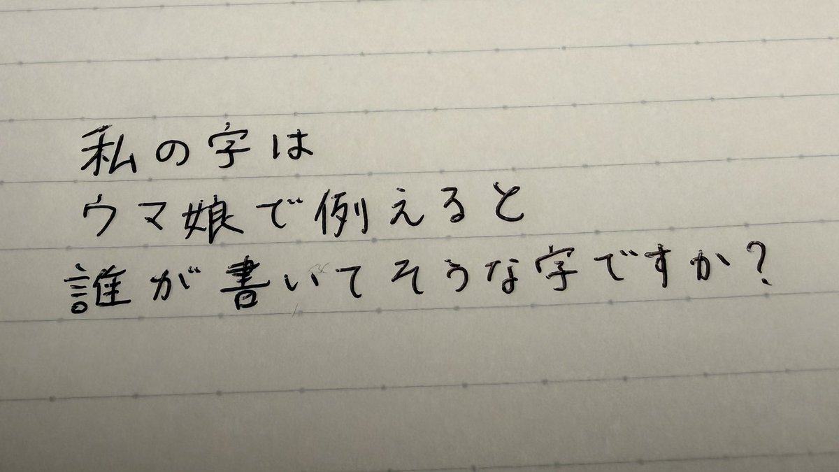 えくれあ tweet media