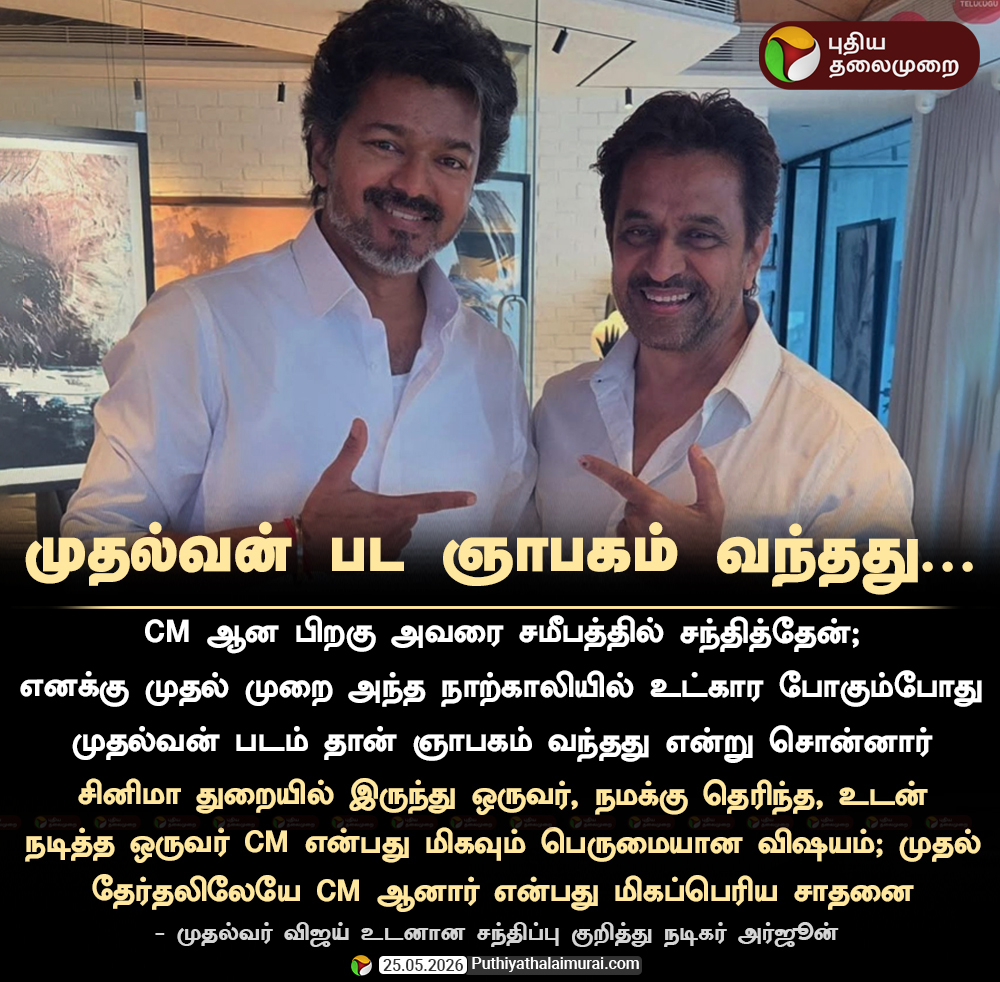 PttvOnlinenews tweet media