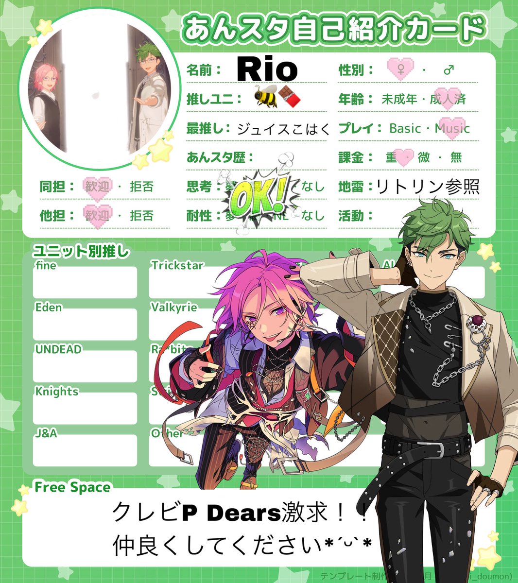 Rio tweet media
