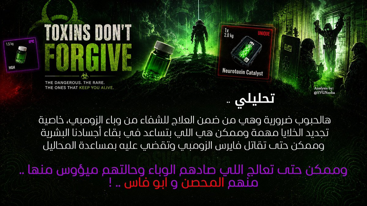 ﮼النوبةالمتوحشة ﮼ tweet media