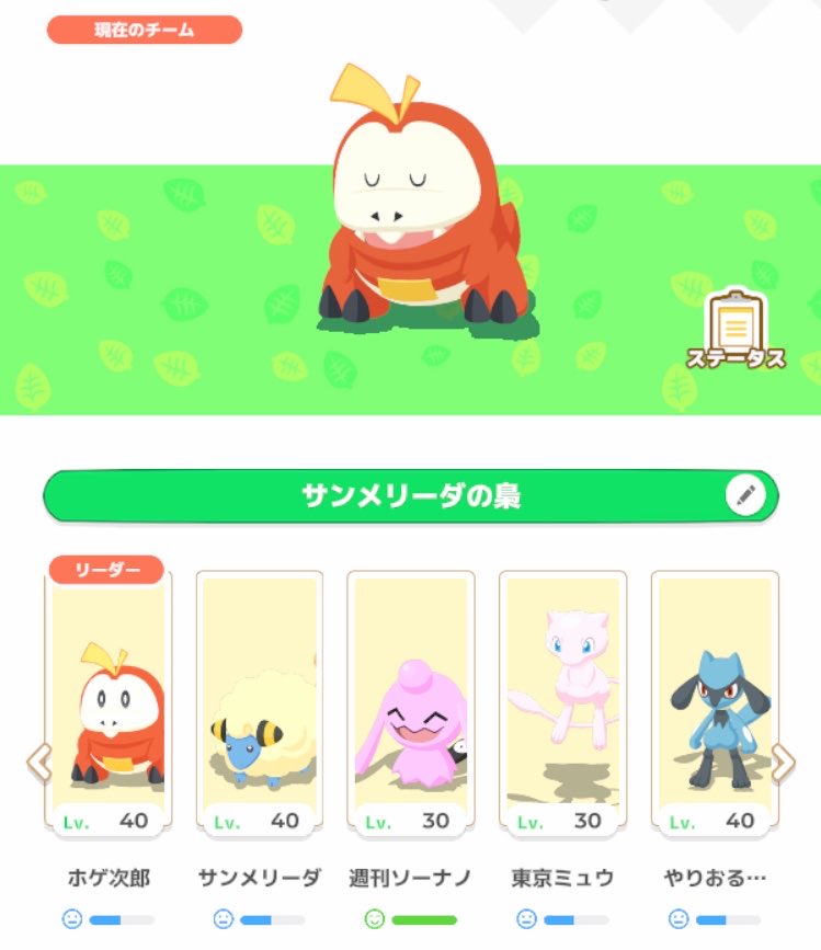 のうさいぼう tweet media
