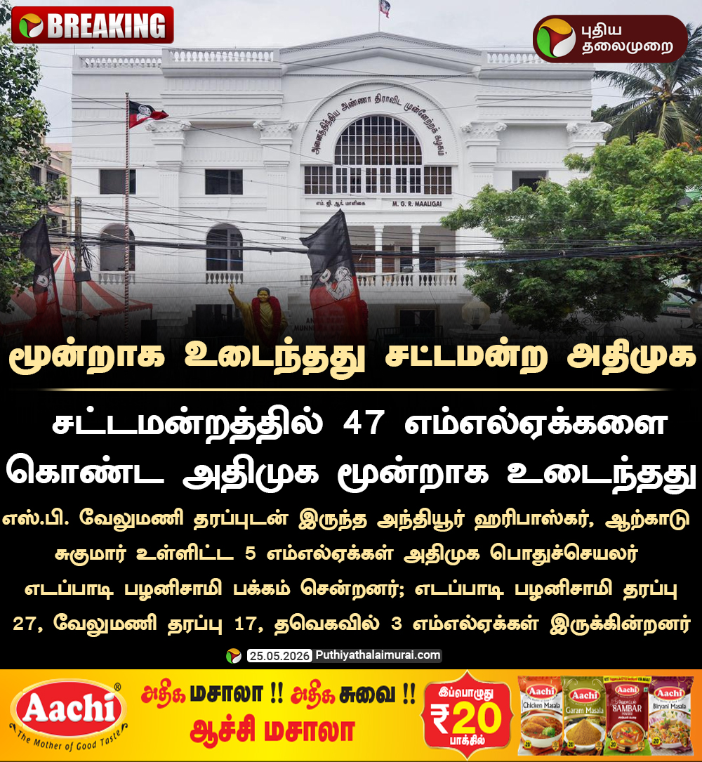 PttvOnlinenews tweet media