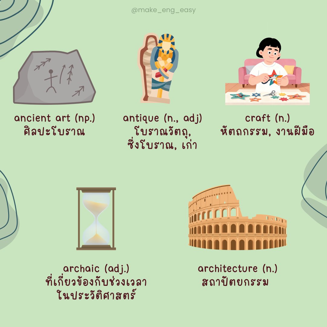 make_eng_easy's tweet photo. #vocab #ท่องศัพท์ https://t.co/XicbPeOcFY