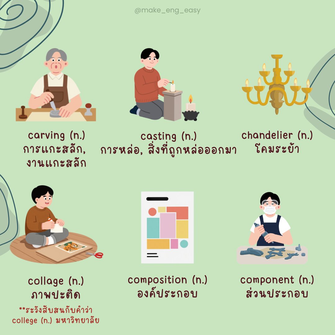 make_eng_easy's tweet photo. #vocab #ท่องศัพท์ https://t.co/XicbPeOcFY