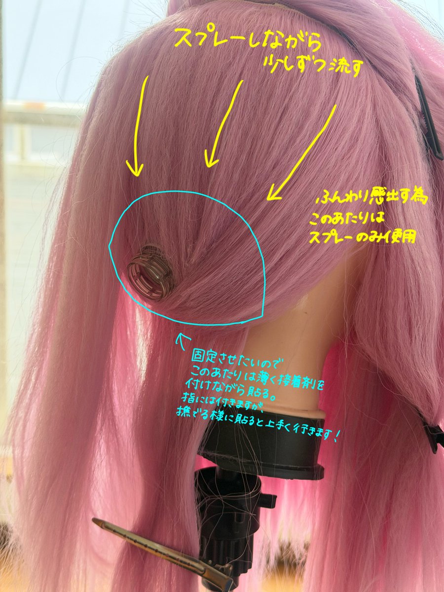 夜凪なぎ tweet media