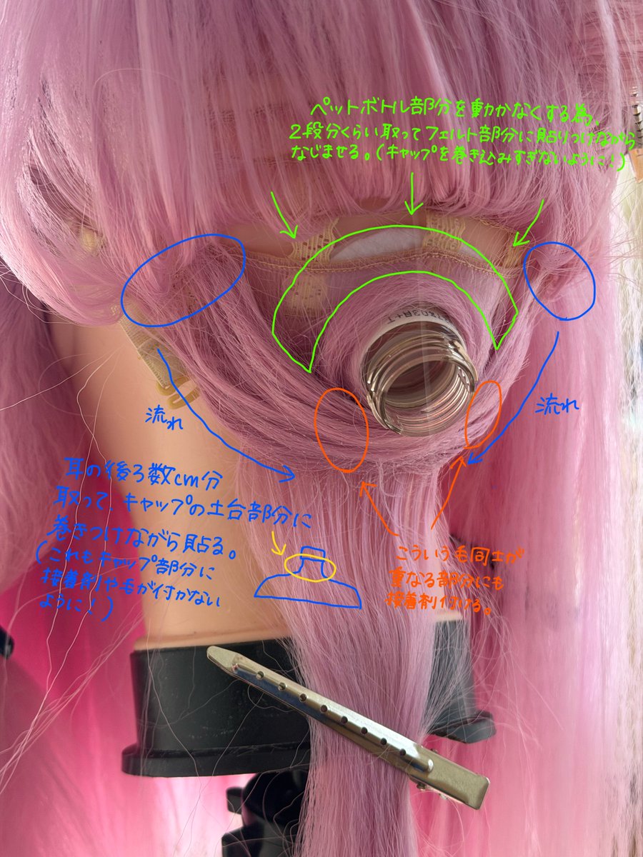 夜凪なぎ tweet media