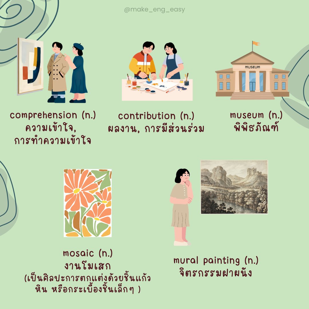 make_eng_easy's tweet photo. #vocab #ท่องศัพท์ https://t.co/XicbPeOcFY