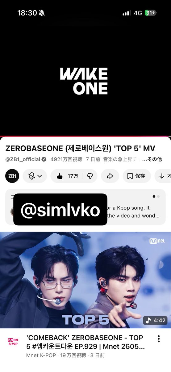 🔝ごつ🔝 tweet media