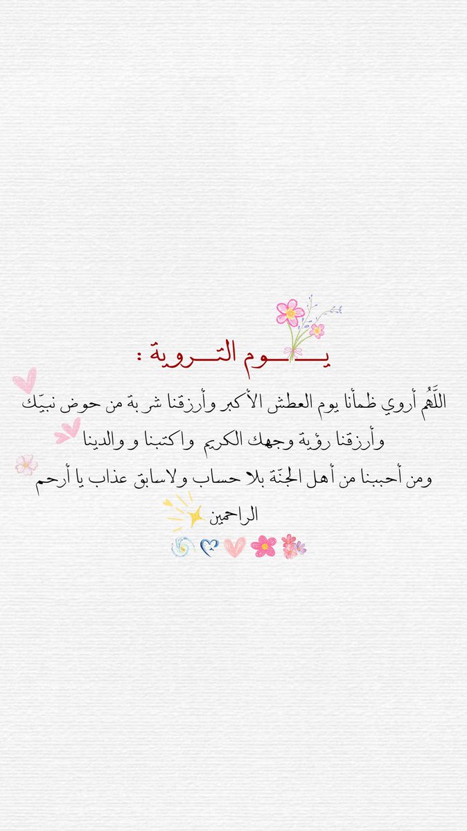 nouf969m's tweet photo. https://t.co/hkHfCZ8Ujz