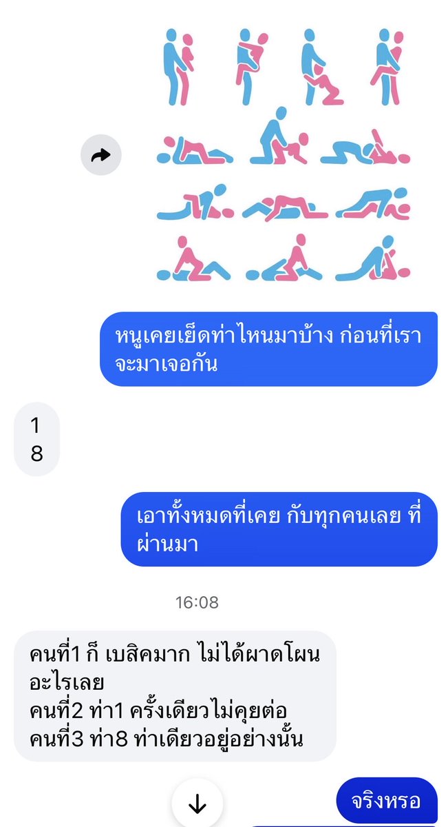 enjoycouplex's tweet photo. ไปเจอรูปท่ามีเซ็กซ์ ก็เลยสงสัยว่าเมียเคยเย็ดท่าไหนมาบ้าง ก่อนที่มาเจอเรา ก็เลยเอาไปถามดู เลยแคปมาลงให้ดู��ิดนึง แต่เมียยังดูเขินๆ ไม่ค่อยกล้าเล่���สักเท่าไหร่ แต่มันก็ตื่นเต้นดีนะ ที่เมียเล่า แล้วนึกภาพตาม ทั้งหวงทั้งเสียว  พยายามให้เมียเอ็นจอย กล้าปลดปล่อยมากขึ้นอยู่ ค่อยเป็นค่อยไป  ใครชอบคุยกับเมียแบบนี้บ้าง  คอมเม้นบอกกันได้ครับ  

#คู่แท้ #โชว์เมีย #แชทเสียว #เรื่องเสียว #hotwife