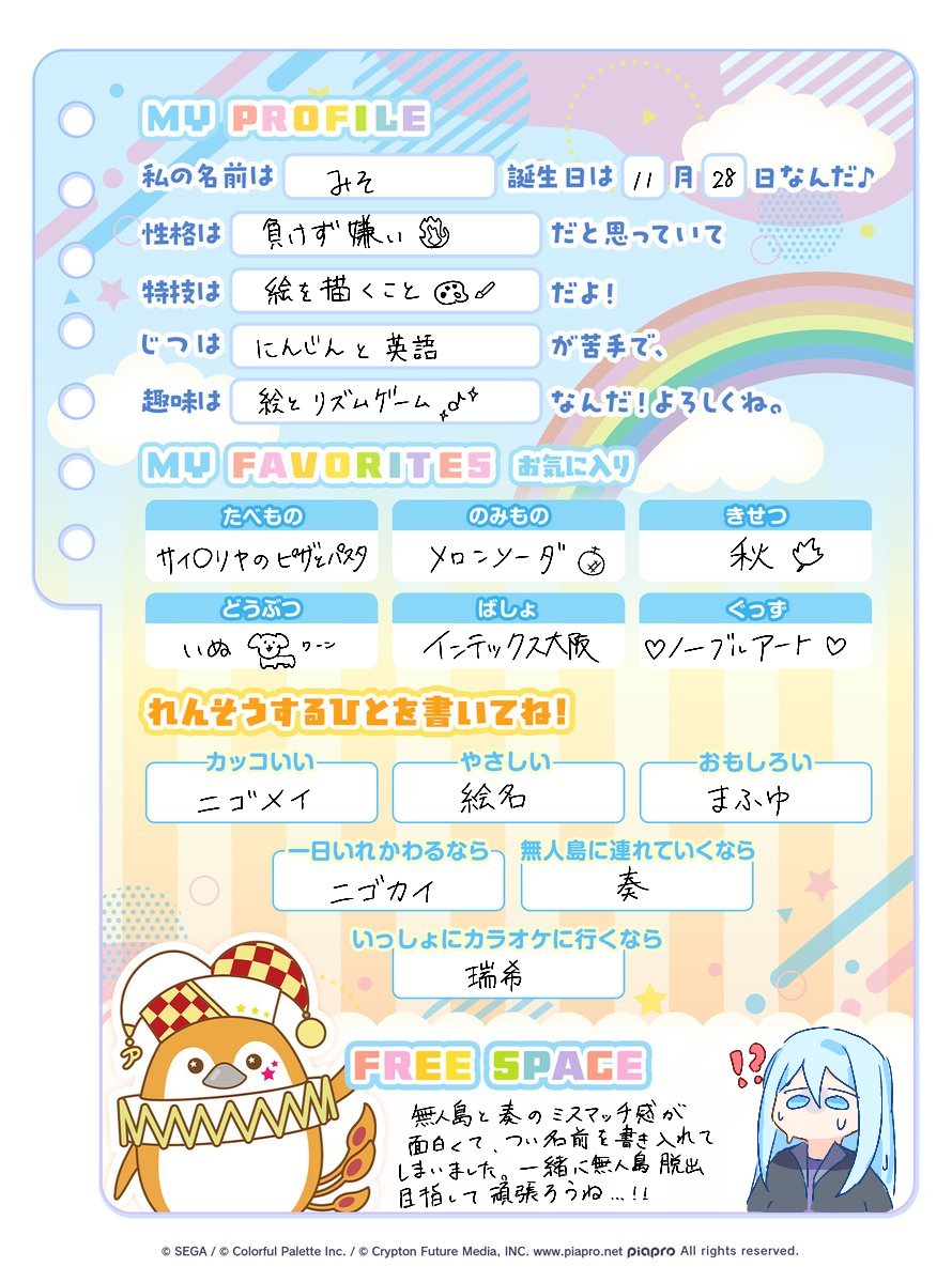 みそ tweet media