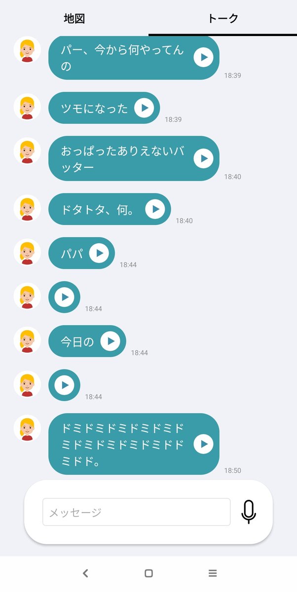 pocopen🎹piano♫ tweet media