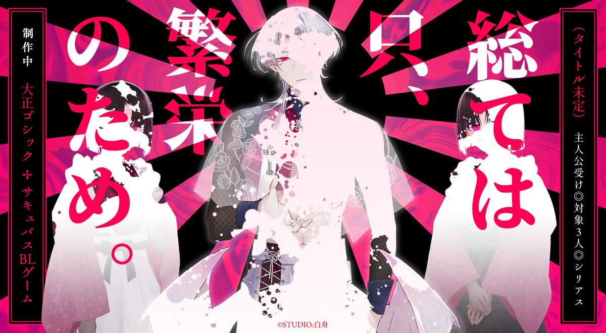 coming soon🩷