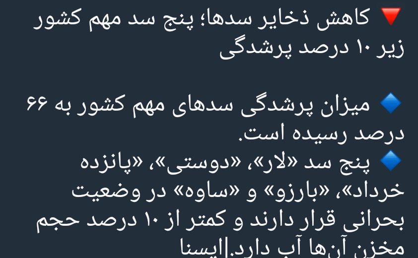 Siavash Ardalan tweet media