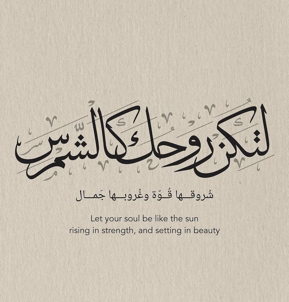 Life Coach | Hanadi Rajab tweet media