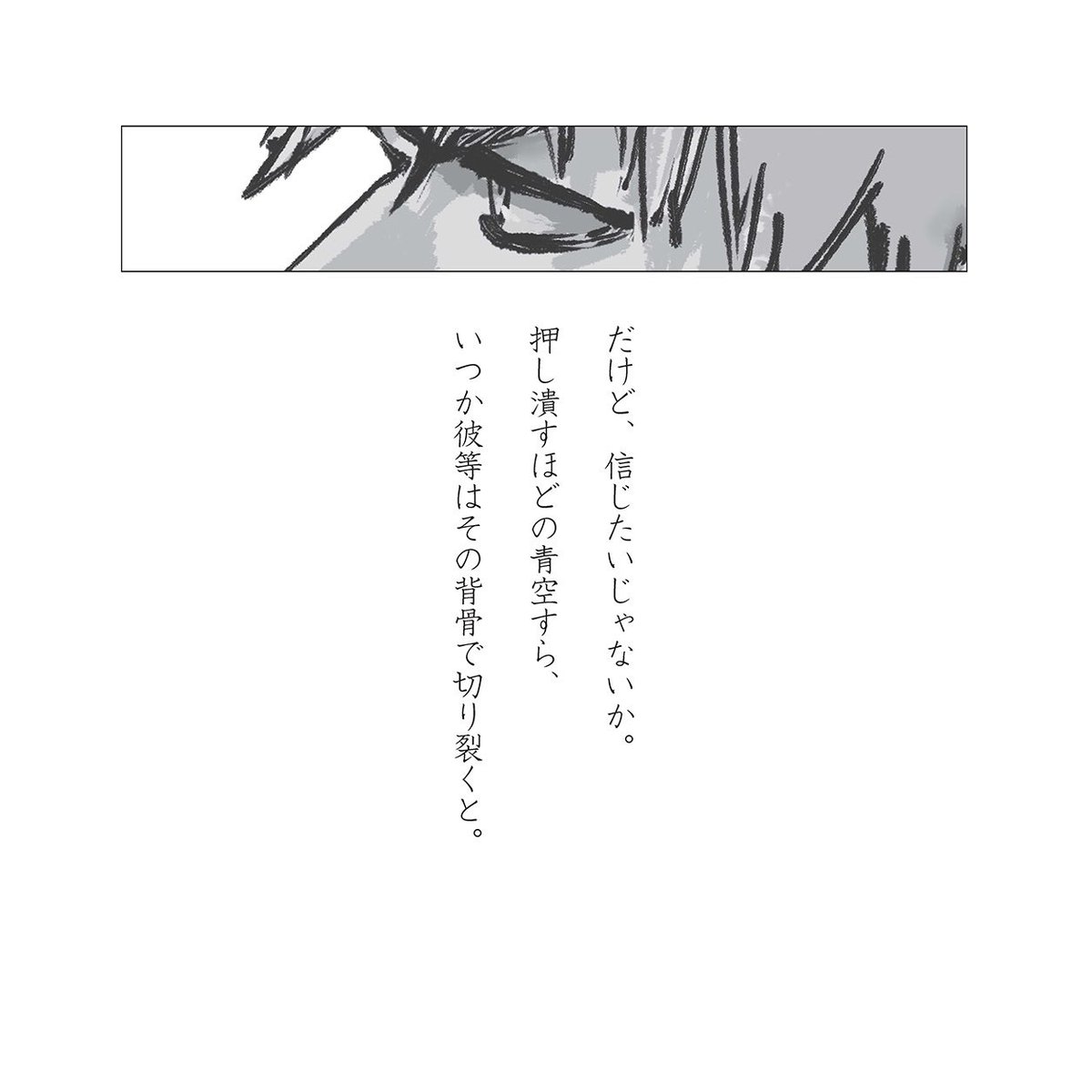 Ichigo Taichou 🧡 tweet media
