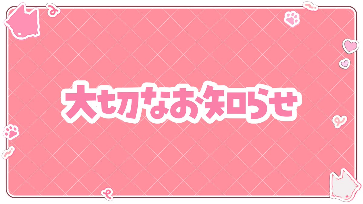 oimori_uni's tweet photo. 【 お知らせ 】今後の活動について

𝐂𝐢-𝐞𝐧 https://t.co/forjjoqj6j
𝐅𝐚𝐧𝐭𝐢𝐚 https://t.co/phvdHyoxXT https://t.co/1EVdb0Rz2Z