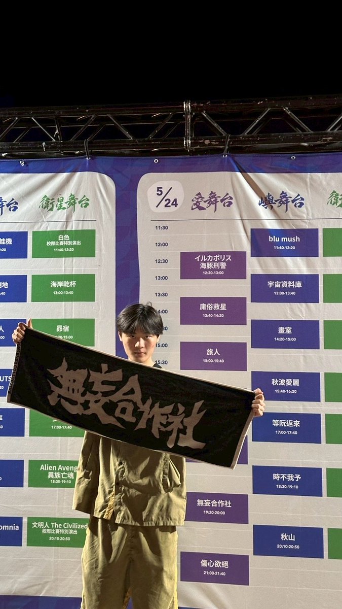 darkkowo_'s tweet photo. 假裝自己是帥潮day2
沒有day3了 https://t.co/ICUR3XNHbc