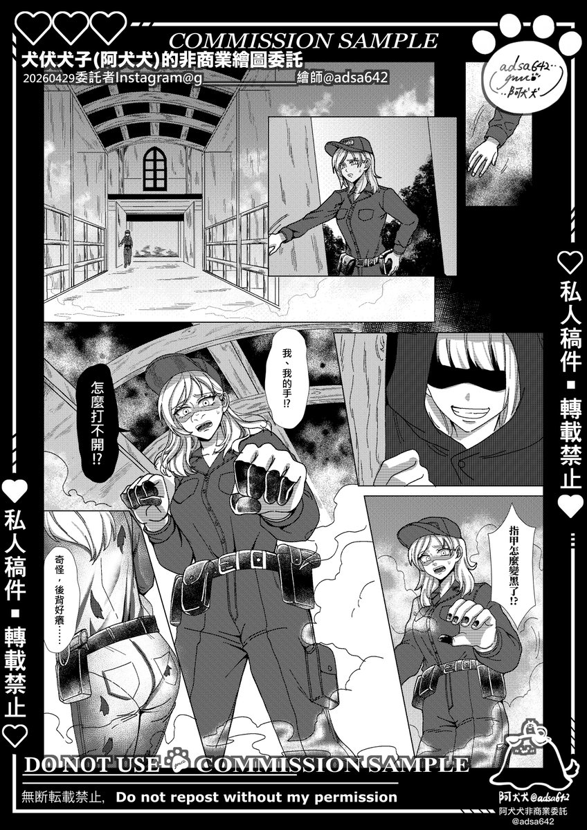 adsa642's tweet photo. #獸化 #非商業委託 #獸人  #transfur #furry #commissionopenng 
感謝委託人的委託！！！
==長期接非商業委託與商業委託(需排單)==
目前價格：
一張雙人全身3200up，很少加價
一張雙人半身2800up
大頭貼半身到胸800，雙人到胸1200
還有黑白漫畫、立繪等項目！↓

❤️委託金額表
https://t.co/ZMOo2WgDe8 https://t.co/Z0Rzppw0hU